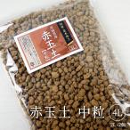  местного производства твердость красный шар земля средний шарик 4L(2L×2 шт ) основа материк Blend для декоративное растение Hanaki . дерево и т.п. 