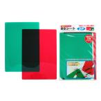  запоминание серии B6 сиденье 2P красный зеленый внизу кровать запоминание для запоминание Note канцелярские товары письменные принадлежности офис школа . экспертиза . чуть более 