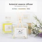 botanikaru Lead диффузор салон аромат ароматические средства модный часть магазин аромат aroma салон диффузор 