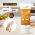  Pro для бизнеса шероховатость a крем для рук 50g без ароматизации водоотталкивающий защита увлажнитель вода работа рука .. меры водостойкий . высота увлажнитель натуральный .. компонент сухой .