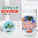  здесь Magic 1kg моющее средство устранение бактерий дезодорирующий . белый мощный моющее средство almighty очиститель натуральный материалы рука . добрый стирка мойка масло загрязнения 