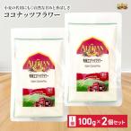 a Lisa n иметь машина кокос цветок 100g 2 шт. комплект gru тонн свободный натуральный кокос пудра кокос мука без добавок пшеничная мука замена 