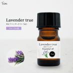  подлинный правильный лаванда . масло 5ml лаванда aroma aroma масло лаванда масло подлинный правильный лаванда масло дешево . сон relax 