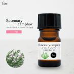  розмарин can мех . масло 5ml aroma aroma масло эфирное масло розмарин масло аромат натуральный 100%