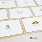  сообщение карта цветок простой визитная карточка размер 40 листов &amp; конверт 20 шт. комплект цветок симпатичный модный праздник одноцветный 