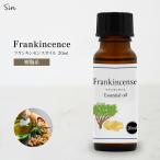 f Rankin чувство масло 20ml aroma . масло aroma масло .. аромат натуральный 100% эфирное масло 