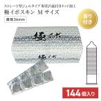 oka Moto для бизнеса темно синий купол высшее бородвка GOKU-IBO 144 штук M размер постоянный размер большая вместимость сделано в Японии мужской 