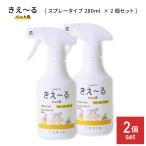  окружающая среда большой ...-.H для домашних животных 280ml 2 шт. комплект домашнее животное дезодорация спрей дезодорант дезодорация жидкость нет запах разборка дезодорация . шар . Anne moni a запах салон собака кошка 