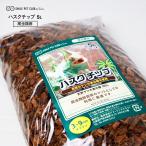 ハスクチップ 5L 爬虫類 床材 飼育用 床材 マット ヤシガラチップ トカゲ リクガメ ヤモリ カメレオン ゲッコー ヤシガラ ヤシの実 マルチング