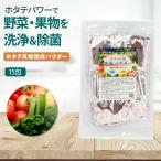  Aomori производство гребешок раковина .. пудра 15. входить гребешок . длина раковина .. пудра чуть более щелочь вода овощи фрукты мытье мука средство для стирки мойка 