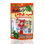 カメムシいやよ〜 【20g×5袋】 かめむし 忌避剤 カメムシ  対策 退治 ブロック 予防 よけ 害虫対策 亀虫