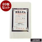 ショッピング蚊帳 蚊帳ふきん 20枚入 吉岡商店 日本製 奈良 かやふきん 布巾 業務用 蚊帳生地 台ふきん 布巾 台拭き 食器拭き 台ふき