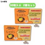 la mail ....30 шарик входить 2 шт. комплект supplement дополнение север гора .. кожа .. Wakayama префектура производство улучшение меры сезон изменение глаз 