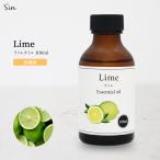 ライム オイル 100ml 精油 アロマ オ