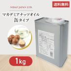  мака te mia орехи масло 1kg macadamia орехи масло еда для масло жестяная банка модель еда для несоленый масло массаж косметика материал тоже kenia производство 