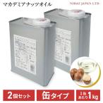  мака te mia орехи масло 2kg macadamia орехи масло еда для масло жестяная банка модель еда для несоленый масло массаж косметика материал тоже kenia производство 