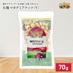 a Lisa n иметь машина мака te mia орехи 70g macadamia орехи несоленый сырой орехи органический орехи иметь машина jas закуска 