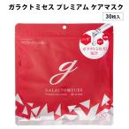 galakto Mrs. premium уход маска 30P маска для лица лицо упаковка сиденье уход за кожей сухой . лицо шерсть дыра увлажнитель 