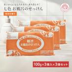 固形石鹸 無添加 七色石鹸 お風呂のせっけん 柿渋 100g×3個入 3個セット まるは ニオイ ケア 消臭 デオドラント 汗 加齢臭