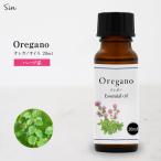  орегано масло 20ml орегано . масло эфирное масло aroma масло aroma часть магазин в целом собственный закон нерв раздражение аннулирование 