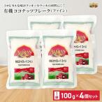 a Lisa n иметь машина кокос хлопья 100g 4 шт. комплект кокос non shuga- нет сахар без добавок сладости конструкция . органический 