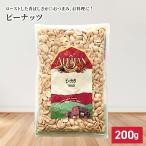  Peanuts a Lisa n200g мясо для жаркого to Peanuts o дождь кислота .. предмет не использование закуска закуска Peanut предотвращение бедствий еда аварийный запас сохранение еда стратегический запас еда 