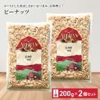  Peanuts a Lisa n200g 2 шт. комплект stock для мясо для жаркого to Peanuts o дождь кислота .. предмет не использование закуска закуска Peanut предотвращение бедствий еда 