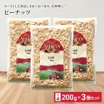  Peanuts a Lisa n200g 3 шт. комплект stock для мясо для жаркого to Peanuts o дождь кислота .. предмет не использование закуска закуска Peanut предотвращение бедствий еда 
