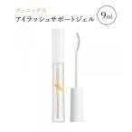 ショッピングまつげ美容液 フェニックス アイラッシュサポートジェル 9ml まつげ美容液 PHENIX EYELASH SUPPORT GEL