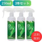 pi Рекаро -ru250ml 3 шт. комплект натуральный ..100% репеллент черепаха msi домашнее животное младенец декоративное растение уличный сделано в Японии 