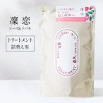 .. Lynn Len re носитель информации ru rose &amp; камелия уход 400ml заполняющий без добавок non силикон rinRen роза ..