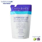  super капот laboBT+ волосы уход заправка 