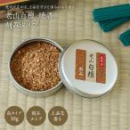 .. белый ...10g. гора белый . использование жестяная банка модель ..... Индия производство мой подошва производство высококачественный аромат ... Kiyoshi .... дерево 