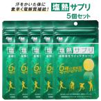  соль . supplement 30g 24 шарик ввод 5 шт планшет соль минут ... средний . меры часть . Club соревнование тренировка подлинный лето бейсбол спорт 