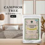  камфорное дерево . сиденье 2 листов ввод репеллент от моли исключительная эффективность камфорное дерево .. аромат . удобный жизнь легкий в использовании сделано в Японии кимоно * одежда защита оптимальный 