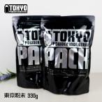東京粉末 BLACK/ブラック LARGE/ラージ 330g×2個セット クライミング ボルダリング チョーク 粉