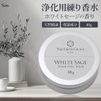  белый шалфей .. для очистка духи 40g женский мужской solid пуховка .-m аромат балка m крем для рук подарок 