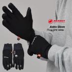 MAMMUT マムート 手袋 グローブ メンズ スマホ対応 ゴアテックス 防寒 撥水 防風 透湿 アウトドア ブランド Astro Glove 1190-00380 2022秋冬 新作