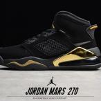 NIKE JORDAN MARS 270 ナイキ ジョーダン マーズ 270 CD7070 スニーカー 靴