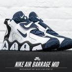 NIKE AIR BARRAGE MID ナイキ エア バラージ ミッド AT7847 スニーカー 靴