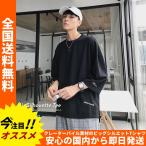 韓国 ファッション メンズ ビッグシルエット tシャツ 半袖 無地 ドロップショルダー オルチャンファッション