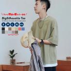 tシャツ メンズ 半袖 無地 韓国 ファッション トップス ビッグシルエットtシャツ