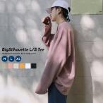 韓国ファッション メンズ ロンt ストリート ビッグtシャツ 長袖 ビックシルエット 無地 おしゃれ 綿 コットン ドロップショルダー オルチャンファッション