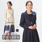 セレモニー フォーマル ママスーツ シャンタンリバーシブルマザースーツ(130913596)