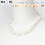 ツイストパールネックレス(wb2519)