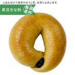 黒豆きな粉 手作り 東