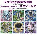 ボンボンドロップシール シールウエハース