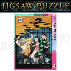 パズル 鬼滅の刃 ジグソーパズル 鬼滅の刃 1000ピース おしゃれ インテリア 子供 エンスカイ キャラクター グッズ