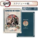 手帳 アニメの人気商品 通販 価格比較 価格 Com