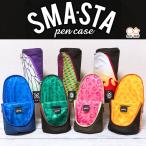 ペンケース 大容量 smasta 鬼滅の刃 筆箱 小学校 中学 おしゃれ きめつグッズ 女子 男子 キャラクター 文具
